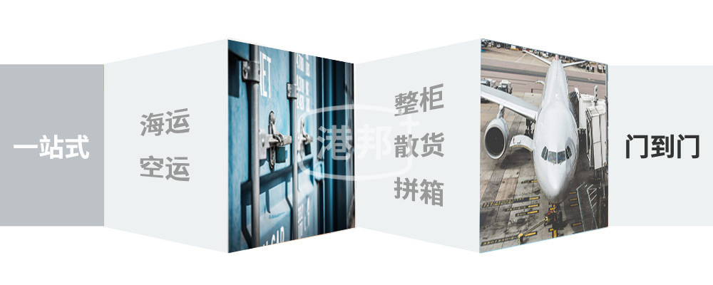 上海到臺灣國際物流