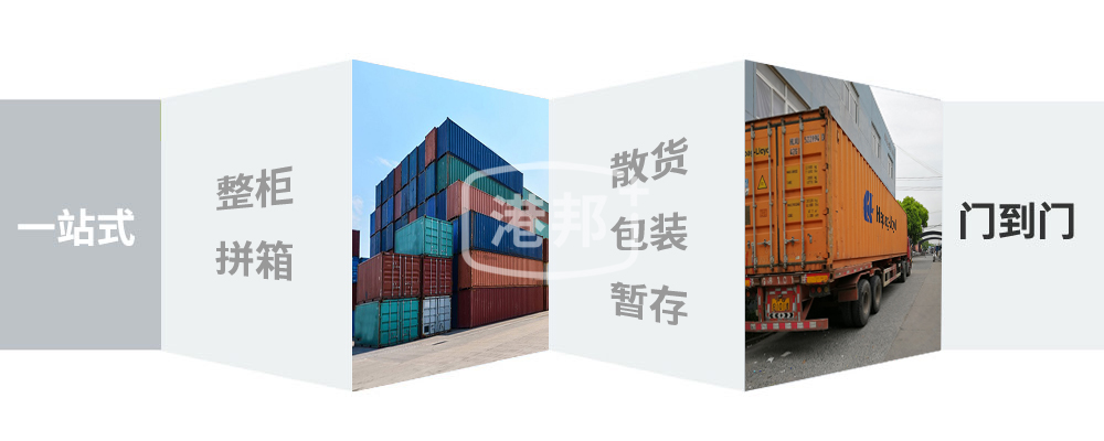 國際海運(yùn),常州物流,加拿大海運(yùn),出口海運(yùn),海運(yùn)貨代,海運(yùn)物流