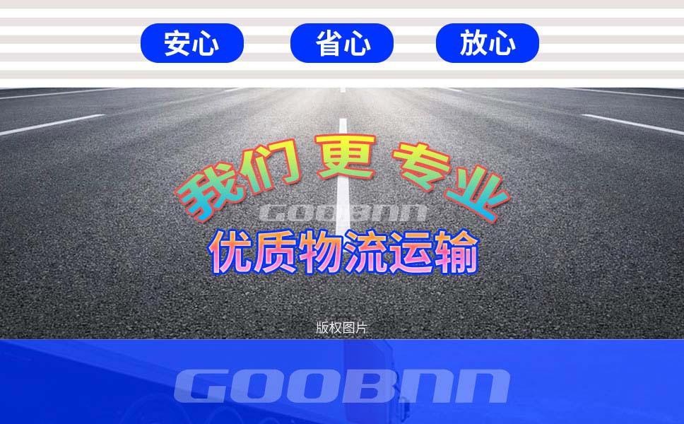 上海物流,臺灣物流