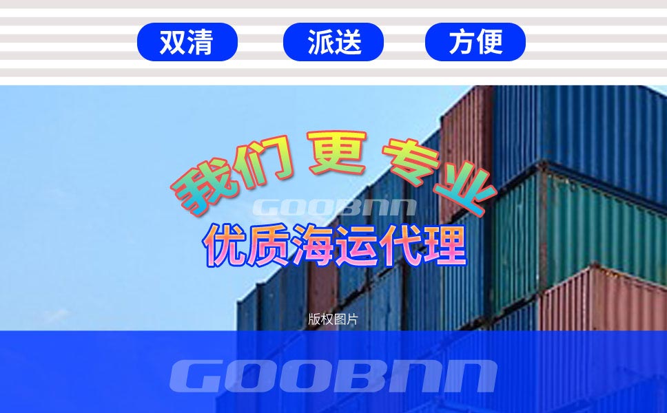 常州海運(yùn)到加拿大,常州到加拿大海運(yùn)專線