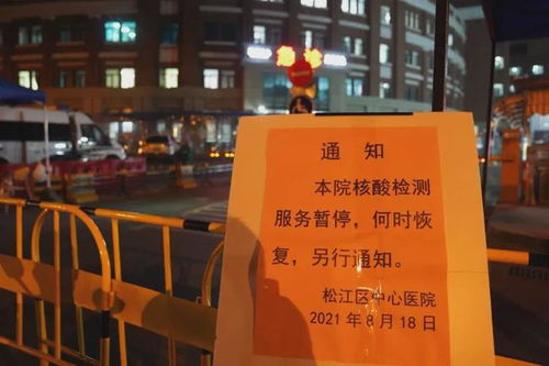 上海衛(wèi)生間水龍頭檢出弱陽性，多地發(fā)文強(qiáng)調(diào)疫苗接種責(zé)任；新西蘭緊急封國(guó)，美國(guó)敲定加強(qiáng)針計(jì)劃