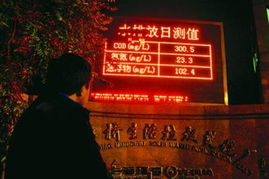 上海日致垃圾焚燒廠突發(fā)安全事故，致1死1失蹤5傷
