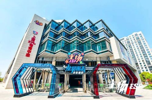 2021十大新興業(yè)態(tài) 上海日致購(gòu)物中心如何借力新潮流引爆客流