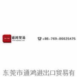 專業進出口代理服務 東莞通鴻貿易，助力企業輕松拓展全球市場