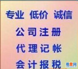 武漢專業(yè)代理記賬與公司注冊(cè)代辦，助力企業(yè)快速合規(guī)啟航