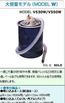 BOLVAC工業吸塵器V550W 強勁清潔的德國進口解決方案