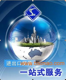 如何選擇信譽高、更實惠的進出口代理全套服務